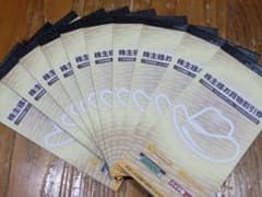 【100枚】イエローハット株主優待券 2024年6月末までのサムネイル