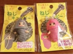 ねじキューピー　２個セットのサムネイル
