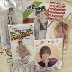 少年忍者 元木湧 アクスタ アクキー - メルカリ