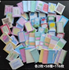 761】韓国メモ おすそ分け 58種 各2枚 116枚 - メルカリ
