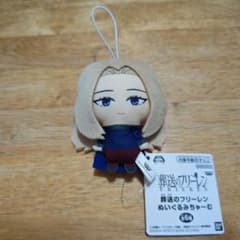葬送のフリーレン ぬいぐるみちゃーむ メトーデのサムネイル