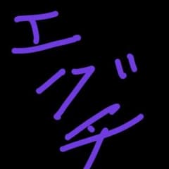戦争専用のサムネイル