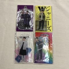 WEST. 濵田崇裕 アクスタ アクリルスタンド まとめ売り - メルカリ