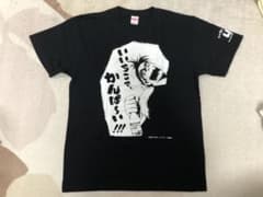 いいちこ サラリーマン金太郎40周年オリジナルTシャツ 新品【値下げ中‼︎】のサムネイル