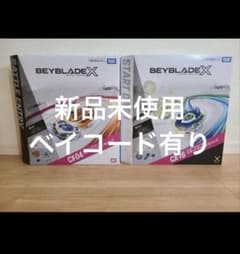 新品未開封】ベイブレードX CX-04＆CX-16 エクストリーム スタジアム