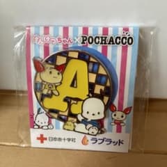 ポチャッコ × けんけつちゃん ピンバッジ Aのサムネイル