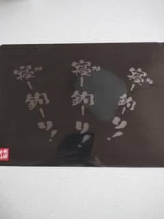 수요일 어떨까요 엔터테인먼트 복권 격투와 그리운 이리오모테 섬편 클리어 파일 2장 세트