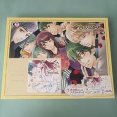 金色のコルダ　大学生編　vol.3　ドラマCDのサムネイル