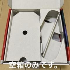 【空箱のみ】Switch2マリオカートワールドセット箱のみ