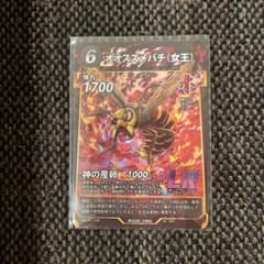 蟲神器まとめ売り⭐︎オオスズメバチ（女王）など含む 蟲神器 オオスズメバチ〔女王）｜Yahoo!フリマ（旧PayPayフリマ）