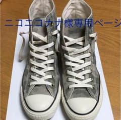 ニコニコナナ様専用ページです。のサムネイル