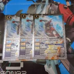 バトスピ 新たなウルトラ兄弟 ウルトラマンメビウス 3枚 - メルカリ