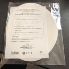 SPTMのサムネイル