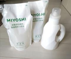 MIYOSHI 無添加液体洗剤 詰め替え1.0L　2個　ボトル1本のサムネイル