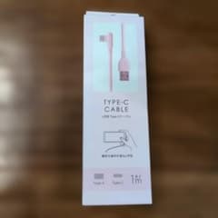 L字型 Type-A Type-C1m MAKER - 4