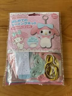 My Melody はじめてのソーイングキットのサムネイル