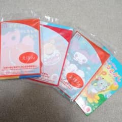 追加！マクドナルド ハッピーセット 絵本4冊(3冊未開封)のサムネイル