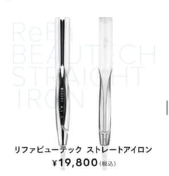 ReFa ストレートアイロン　リファ　アイロン　MTGのサムネイル
