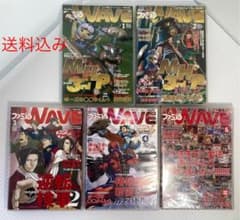 ファミ通WAVE 2011年1月〜5月号付録DVD 神谷浩史　金田朋子のサムネイル