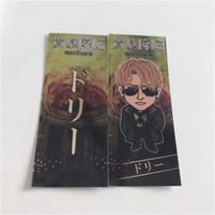 めーぷる様 専用のサムネイル