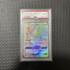 PSA10 ラティオスGX HR SM11 ミラクルツイン 109/094 - メルカリ