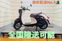 29359km ヤマハ ビーノ SA37J 原付 兵庫 - メルカリ