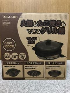 グリル鍋のサムネイル