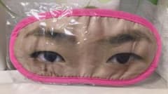 小森隼 アイマスクのサムネイル