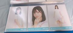 掛橋沙耶香 コンプ タイダイのサムネイル