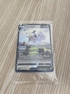 ポケモンカード　アルセウスVSTARのサムネイル