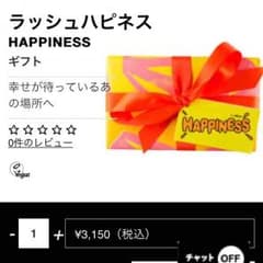 LUSH ギフトセットのサムネイル