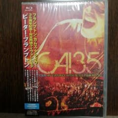 国内盤未開封ブルーレイ「ピーター・フランプトンカムズ・アライヴ! 35周年記念」のサムネイル
