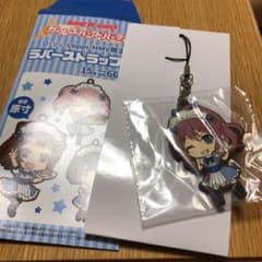 バンドリ らばーすとらっぷのサムネイル