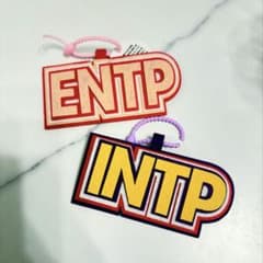 MBTI ENTP INTP キーホルダーセットのサムネイル