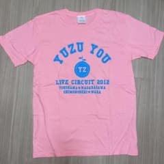 ゆず ライブTシャツ ゆずライブサーキット - メルカリ