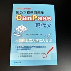 わさ様 リクエスト 2点 まとめ商品のサムネイル