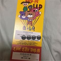 aiko ライブチケットのサムネイル