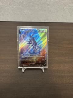美品】オリジンディアルガV SA SRタイムゲイザー 075/067 - メルカリ
