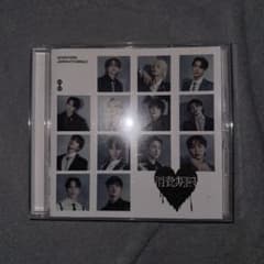 SEVENTEEN JAPAN 4TH SINGLE 消費期限 CD - メルカリ