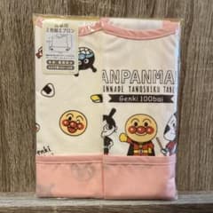 アンパンマン お食事エプロン 2枚組のサムネイル