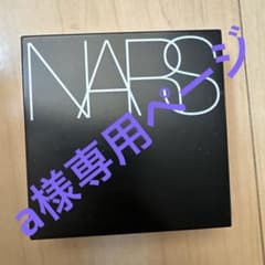 NARS クッションファンデーション ケースのサムネイル