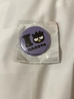 I LOVE HARUTO 缶バッジのサムネイル