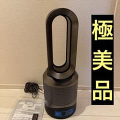 Dyson Pure Hot Cool Link HP03 ダイソン ヒーター - メルカリ