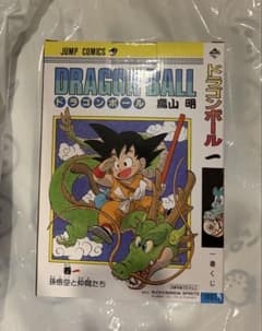 ドラゴンボール40周年 一番くじ A賞（第1巻）孫悟空 少年期フィギュアのサムネイル