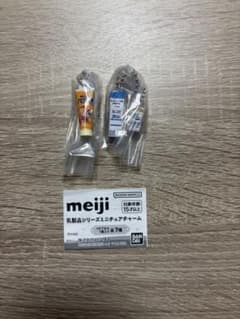 明治乳製品シリーズミニチュアチャーム2種セットのサムネイル