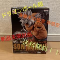 【即購入大歓迎】ドラゴンボール超 身勝手の極意 孫悟空 フィギュアのサムネイル