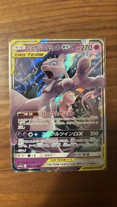 『ミュウツー&ミュウGX RR　1枚』のサムネイル
