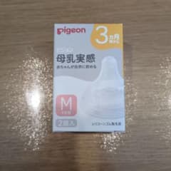 pigeon 哺乳瓶用乳首 Mサイズ 2個入のサムネイル