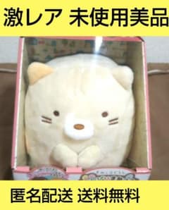 [신품]스미코구라시 한가로이 마네코 봉제인형 고양이