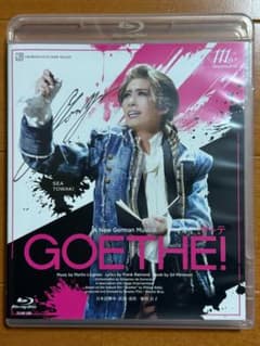 花組 Goethe(ゲーテ)!　ブルーレイ　永久輝せあ Blu-ray】宝塚 花組 『Goethe（ゲーテ）!』 主演: 永久輝せあ - メルカリ
